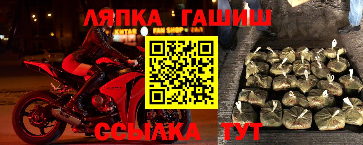 Орехово-Зуево  ГАШ индика сатива  Вход с VPN 