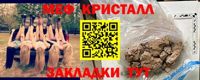 прущая мука Старая Купавна