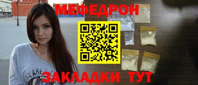 прущая мука Старая Купавна