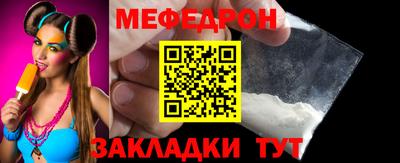 кокаин VHQ Ставрополь