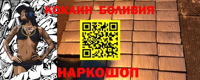 прущая мука Старая Купавна