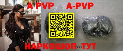 кокаин VHQ Ставрополь