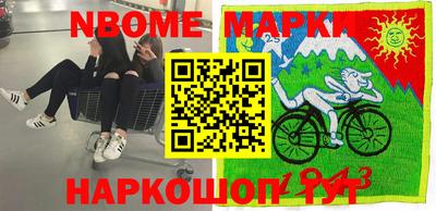прущая мука Старая Купавна