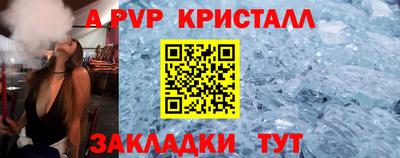 кокаин VHQ Ставрополь