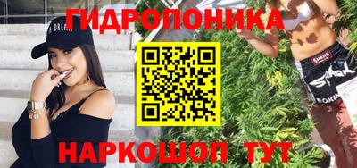 кокаин VHQ Ставрополь