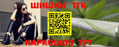 кокаин VHQ Ставрополь