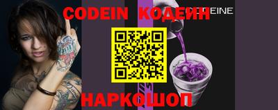 кокаин VHQ Ставрополь