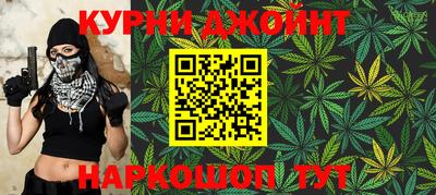 прущая мука Старая Купавна
