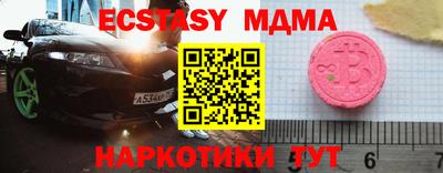 прущая мука Старая Купавна
