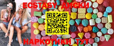 кокаин VHQ Ставрополь