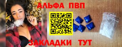 прущая мука Старая Купавна