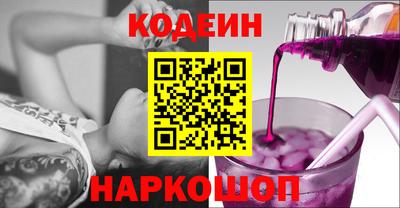 кокаин VHQ Ставрополь