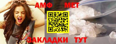 кокаин VHQ Ставрополь