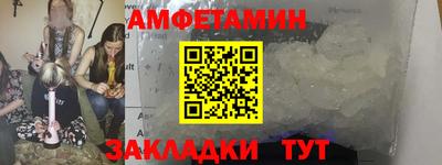 кокаин VHQ Ставрополь