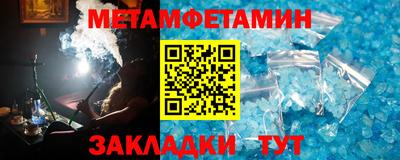 прущая мука Старая Купавна
