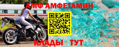 кокаин VHQ Ставрополь