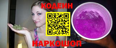 кокаин VHQ Ставрополь