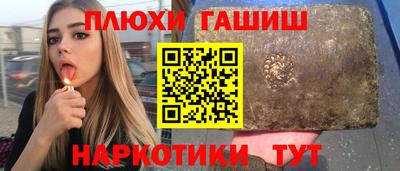 прущая мука Старая Купавна
