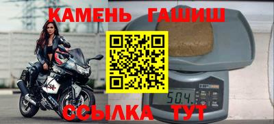 кокаин VHQ Ставрополь