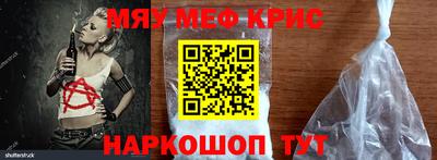 прущая мука Старая Купавна