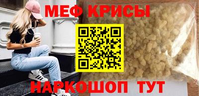 прущая мука Старая Купавна