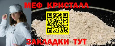 прущая мука Старая Купавна