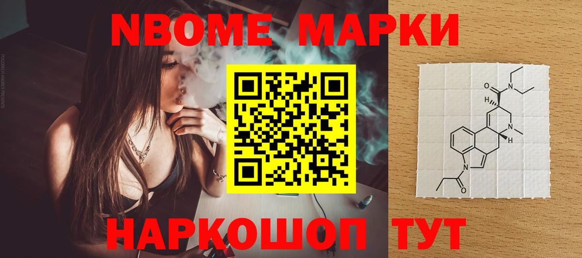 LSD-25 экстази кислота Орехово-Зуево