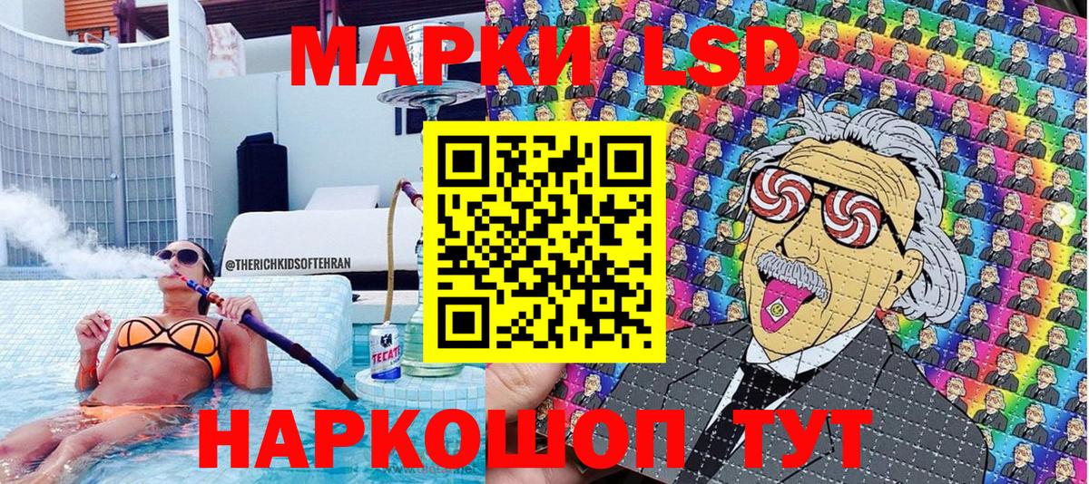 Наркотические марки  Марки 25I-NBOMe 1,5мг  Марки 25I-NBOMe 1,5мг  Вход с VPN  Орехово-Зуево 