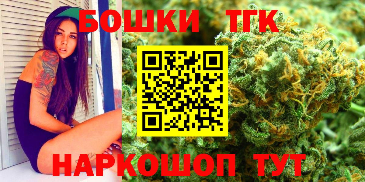 Бошки марихуана гибрид Орехово-Зуево